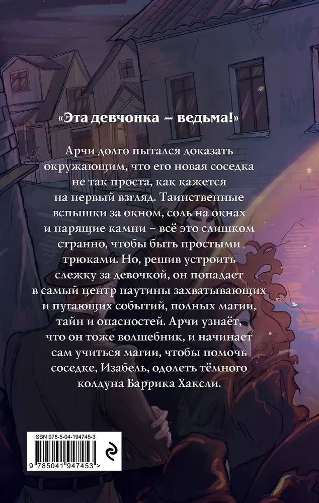 Tüdruk mustas