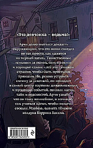 Tüdruk mustas