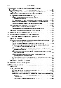 Typy psychologiczne