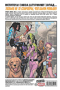 Zestaw 3 komiksów w twardej oprawie - Avengers i Rangersi