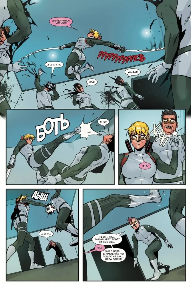 Zestaw 3 komiksów w twardej oprawie - Avengers i Rangersi