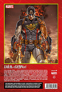 Zestaw 3 komiksów w twardej oprawie - Avengers i Rangersi