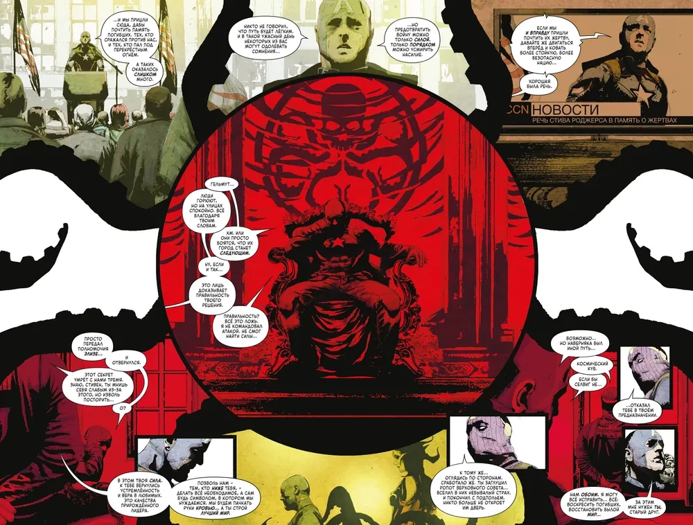 Zestaw 3 komiksów w twardej oprawie - Avengers i Rangersi