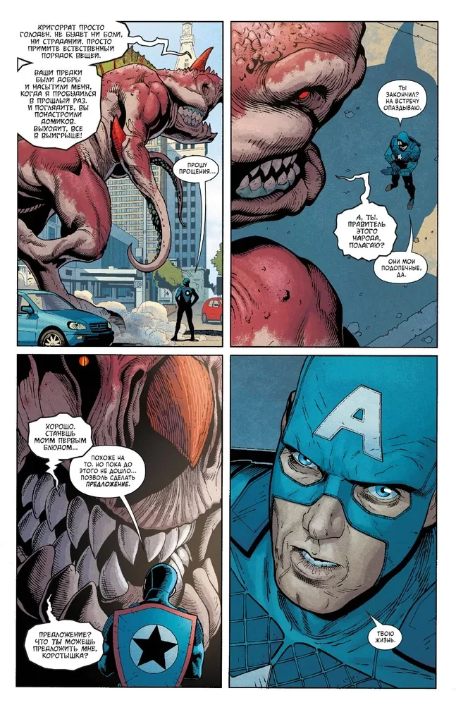 Zestaw 3 komiksów w twardej oprawie - Avengers i Rangersi