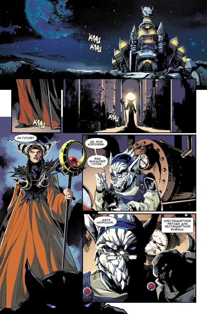Zestaw 3 komiksów w twardej oprawie - Avengers i Rangersi