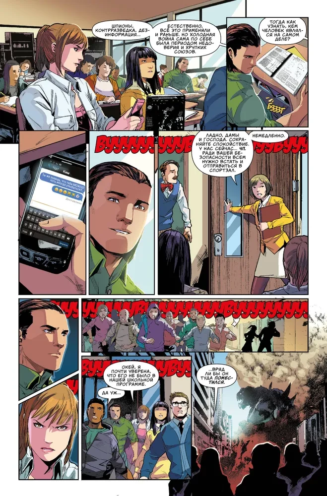 Zestaw 3 komiksów w twardej oprawie - Avengers i Rangersi