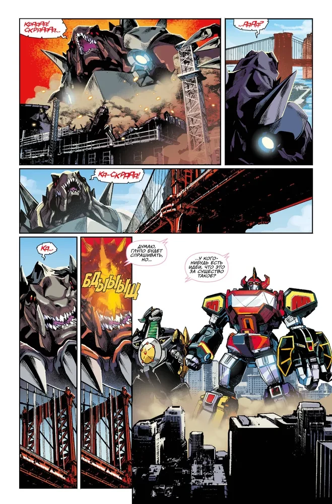 Zestaw 3 komiksów w twardej oprawie - Avengers i Rangersi
