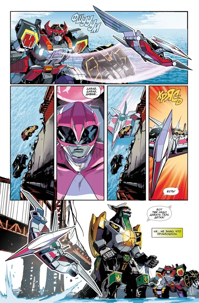 Zestaw 3 komiksów w twardej oprawie - Avengers i Rangersi