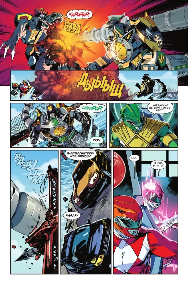 Zestaw 3 komiksów w twardej oprawie - Avengers i Rangersi
