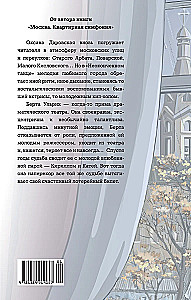 Lõpetamata tants