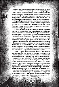 Ašerų namo kritimas. Baisios istorijos apie paslaptis ir vaizduotę