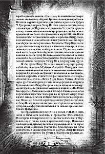 Ašerų namo kritimas. Baisios istorijos apie paslaptis ir vaizduotę
