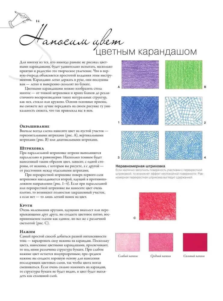 Värv