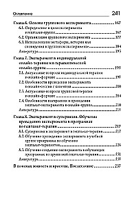 Eksperimento pagrindai Gestalto terapijoje