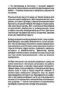Kodeks przedsiębiorcy