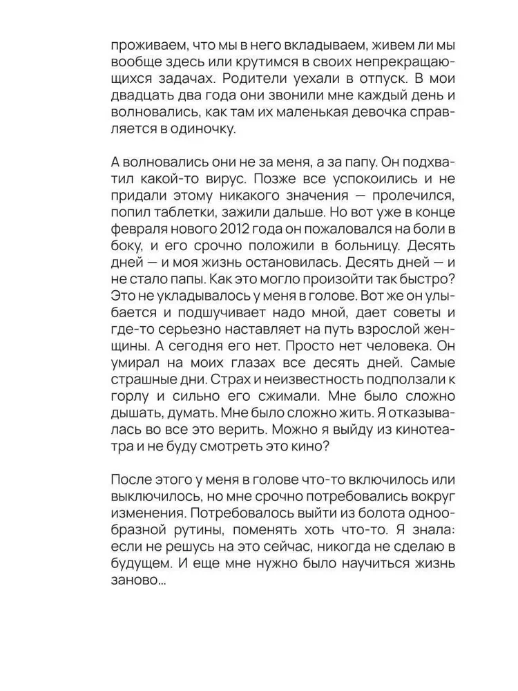 Kodeks przedsiębiorcy