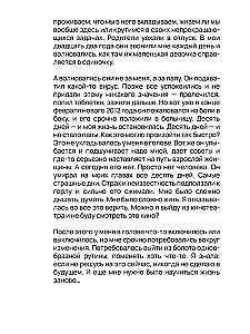 Kodeks przedsiębiorcy