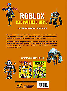 Roblox. Ausgewählte Spiele. Unofficialer Leitfaden