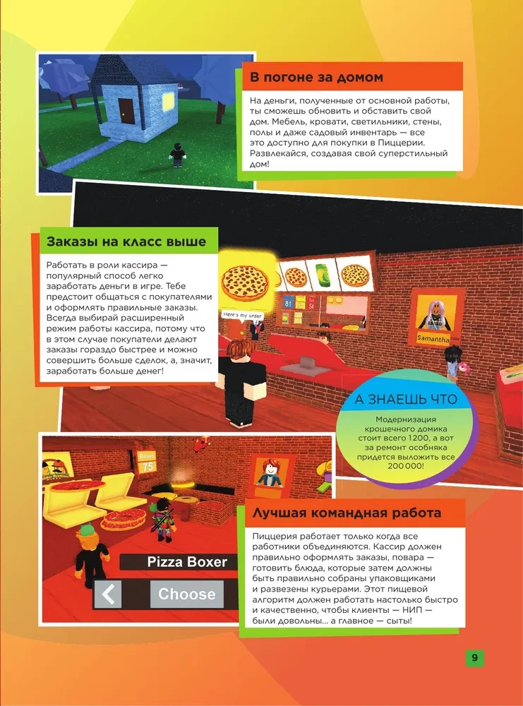 Roblox. Ausgewählte Spiele. Unofficialer Leitfaden