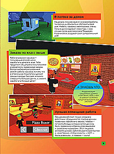 Roblox. Ausgewählte Spiele. Unofficialer Leitfaden