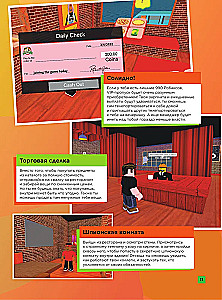 Roblox. Ausgewählte Spiele. Unofficialer Leitfaden