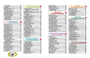 Eksperimenti! 365 įdomių eksperimentų vaikams