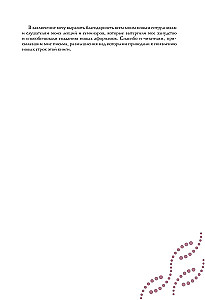 Spermatozoido principas