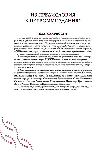 Spermatozoido principas