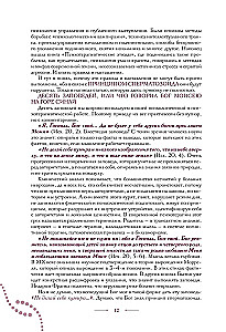 Spermatozoido principas