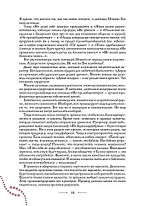 Spermatozoido principas