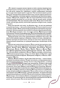 Spermatozoido principas