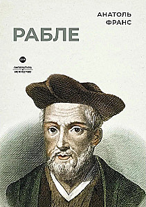 Rablē