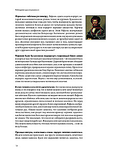 Suprask, kodėl tai yra šedevrinė