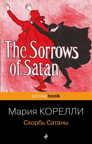 Saatuseni