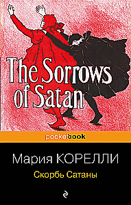 Smutek Szatana