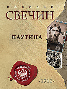 Tīmeklis