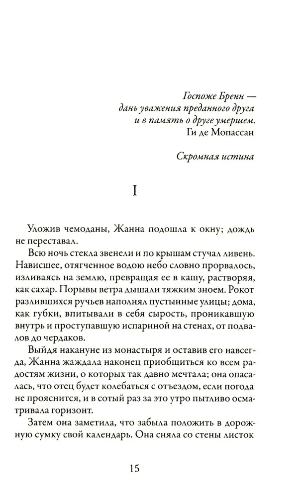 Gyvenimas