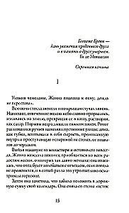 Gyvenimas