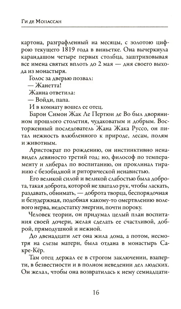 Gyvenimas
