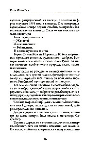 Gyvenimas