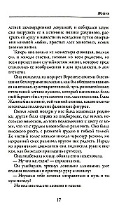 Gyvenimas