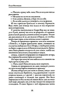 Gyvenimas