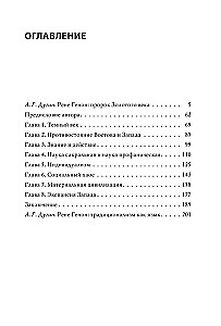 Šiuolaikinio pasaulio krizė