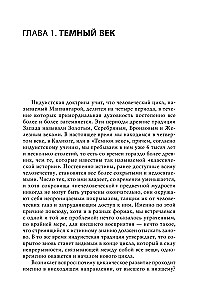 Šiuolaikinio pasaulio krizė