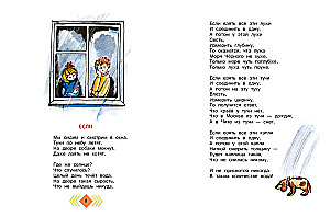Ein fröhlicher Tag. Gedichte und Märchen