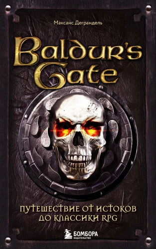 Baldur's Gate. Podróż od początków do klasyki RPG