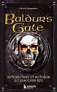Baldur's Gate. Podróż od początków do klasyki RPG