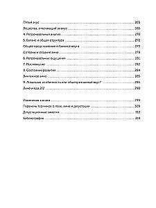 Wein. Geschichte, Sorten, Herstellung, Verkostung, Traditionen