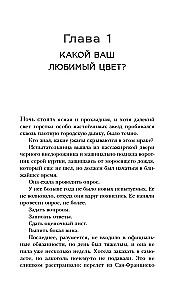 Vaikne tuba
