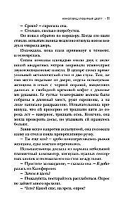 Vaikne tuba